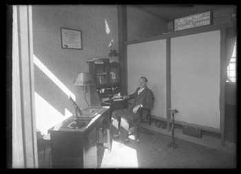 Office of H. C. Liggett, Jr., optometrist